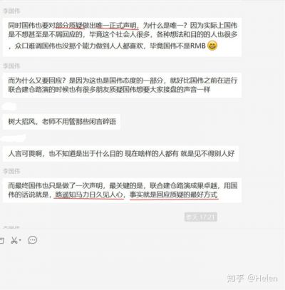 李国伟&ldquo;魔鬼训练班&rdquo;新西点军校&ldquo;比特币AB计划&rdquo;YOKU交易平台靠谱吗？（续）