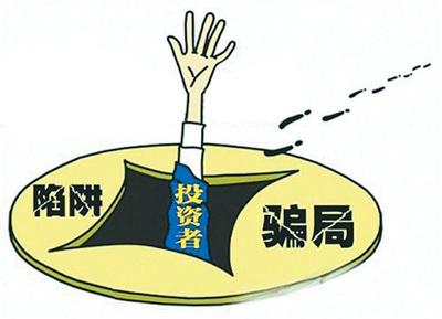 		20年5月初的时候我们发布了一篇《&ldquo;EMCM&rdquo;讲武堂直播间荐股骗局，苏定邦(